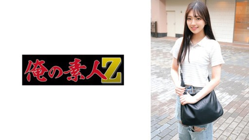 230ORECZ-018 Tin