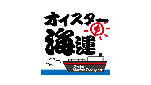 Oyster Kaiun