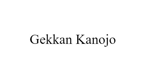 Gekkan Kanojo