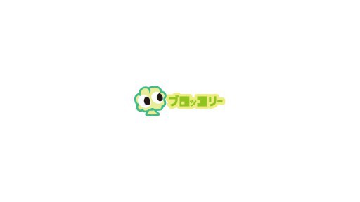 Burokkori- / Mousou Zoku