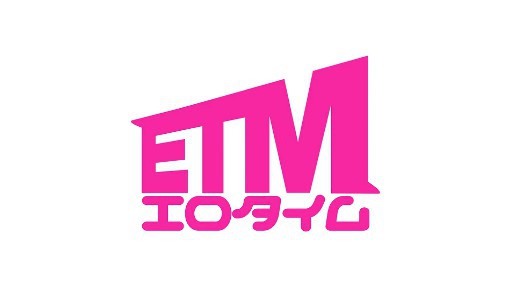 Erotic Time