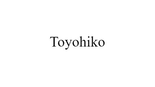 Toyohiko