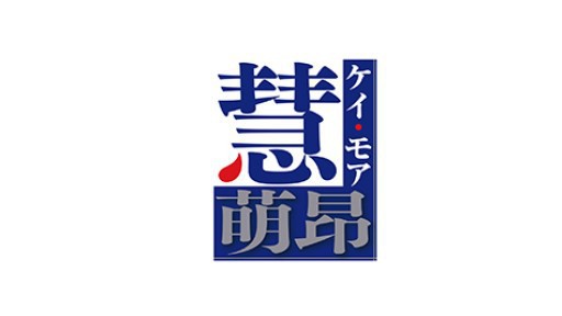 Keimoekou / Mousouzoku