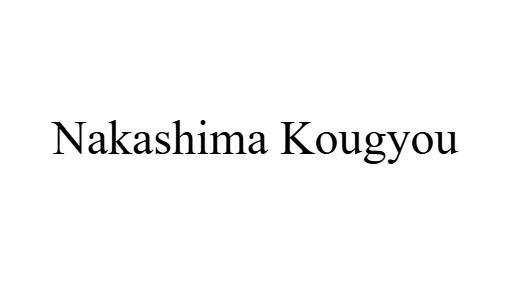 Nakashima Kougyou