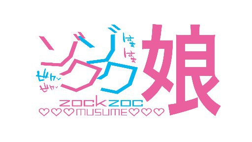 Zokuzoku Musume / Mousouzoku