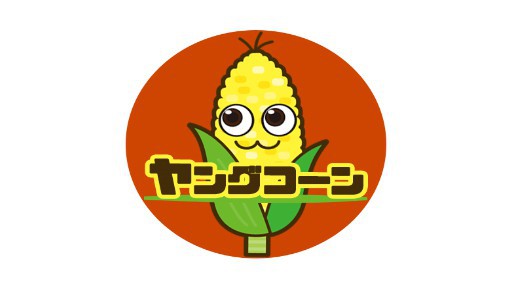 Young Corn / Mousozoku