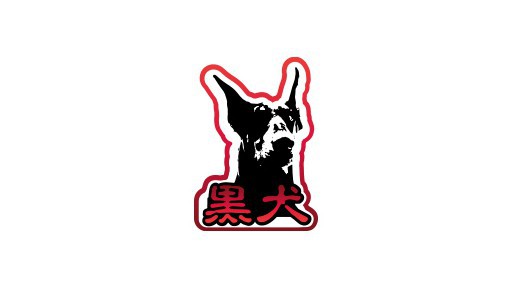 Black Dog / Mousozoku