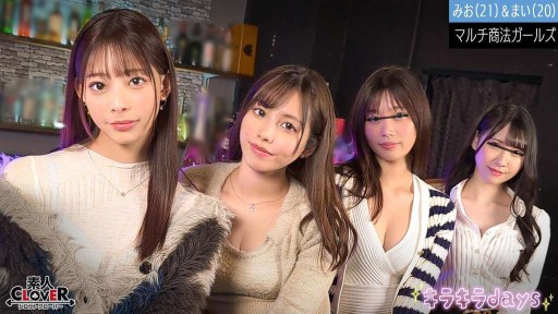529STCV-515 Multi-level Marketing Female College Student