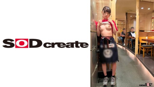 107HSDAM-020 バイトSEX動画 居酒屋アルバイトスタッフ みおう 20歳 大学生