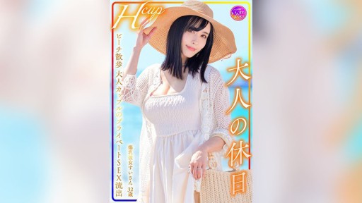 413INSTV-599 Hcup Busty Girlfriend Sui-san 32 Years Old Adult Holiday Beach Walk Adult Couple's Private SEX Leaked
