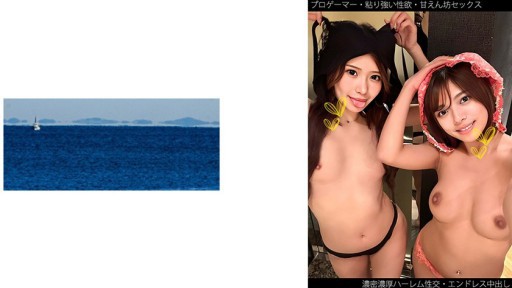 467SHINKI-212 C-chan &amp; H-chan