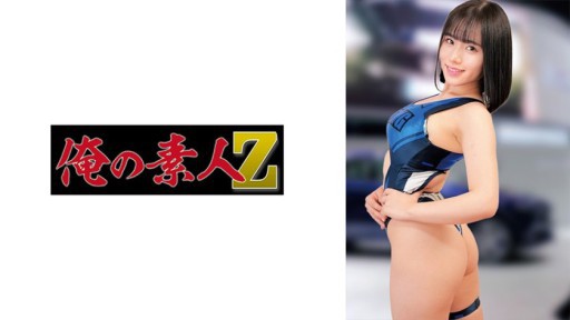 230ORECO-907 リサ
