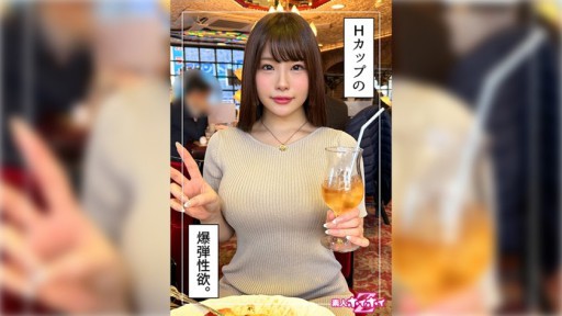 420HOI-316 ジュリー(20)