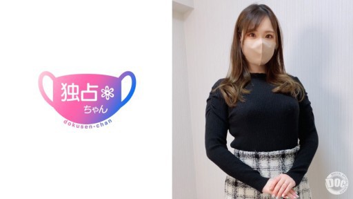DOCS-051 Iori-san, A Blessed Body, Big-breasted, Lewd Married Woman! A Quarter-blooded, Beautiful Celebrity Pussy That's Too Sensitive!