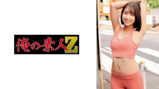230ORECO-949 Spring