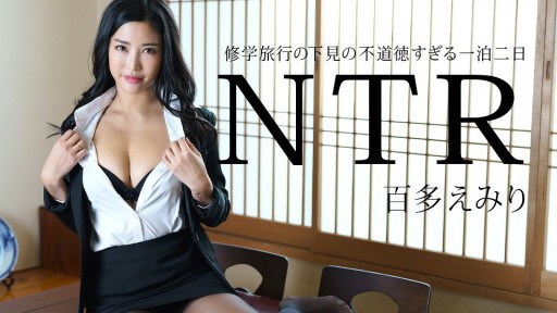 Caribbeancom 011225-001 An Immoral Two-day NTR For Scouting For A School Trip