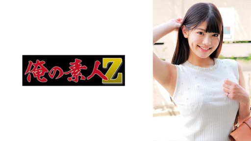 230ORECO-972 ひなの