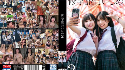 STSK-158 School Trip Bullying 2