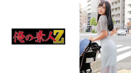 230ORECZ-010 Mr. H