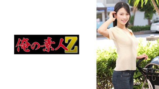 230ORECZ-011 Mr. S