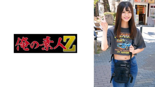 230ORECZ-020 Here