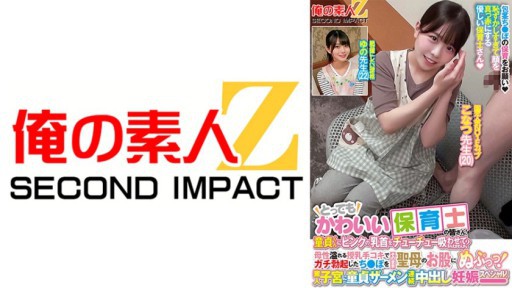 765ORECS-277 Very Cute Nursery Teachers! Would You Let A Virgin Suck Your Pink Nipples? A Motherly Breastfeeding Handjob Makes Your Cock Hard, And Then You Slide It Into The Virgin's Crotch! A Virgin's Continuous Creampie Pregnancy Special ...
