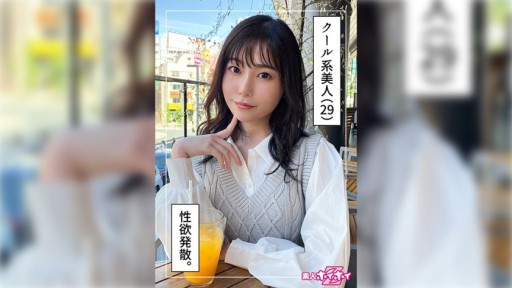 420HOI-337 Asaka (29)