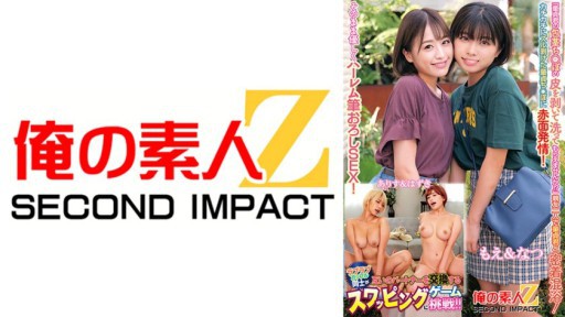 765ORECS-282 Two Best Friends Take A Close-up Mixed Bath With A Virgin! They Wash Their Dicks Together! The Virgin's Hardened Dick Makes Him Blush And Horny! Then They Have A Gentle Harem Deflowering Sex! Moe &amp; Natsu, A Lovey-dovey Couple...