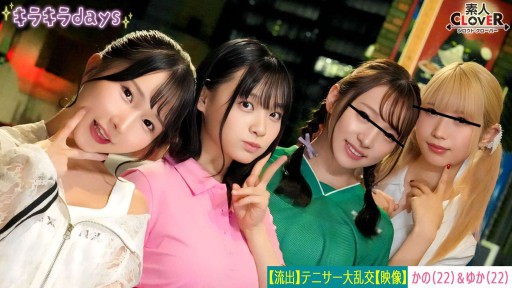 529STCV-559 [Leaked Video] Four Girls From A University Women's Tennis Club Have An Orgy Party With Their Senior Alumni [Kano, Yuka, Rina, Nana] ~Kano &amp; Yuka Edition~