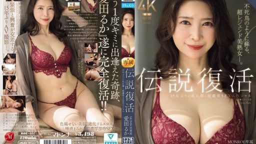 ROE-357 The Legendary Revival Of MONROE's Exclusive Aida Ruka's First Super-intense Sex Special In 15 Years