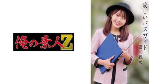 230OREMO-374 A○B○ Tourist Bus