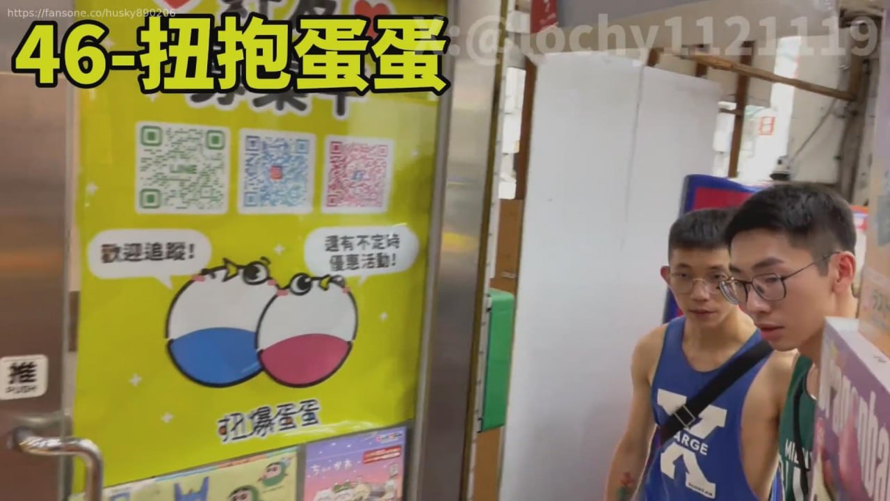 Tattooed Muscular Dog x Sunny Student Brother x Crocuta Ban – Twisting and Hugging the Balls