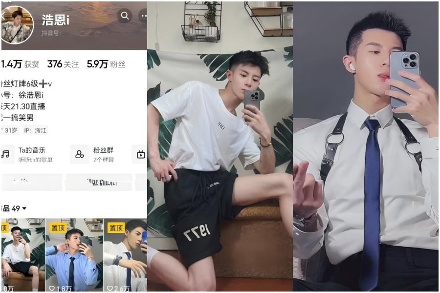 TikTok Star