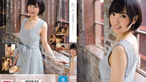 SNIS-447 Newcomer NO.1STYLE Rino Okina AV Debut