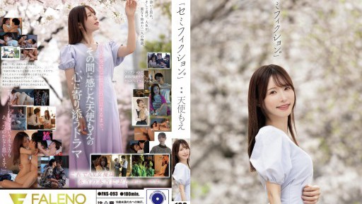 FNS-093 "Semi-fiction." Amatsuka Moe